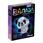 Уценка Пазл 3D кристаллический «Панда», 53 детали, световой эффект, работает от батареек, МИКС - Фото 6