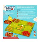 УЦЕНКА Настольная развивающая игра «Весёлый огород», сортировка, 3+ - Фото 3
