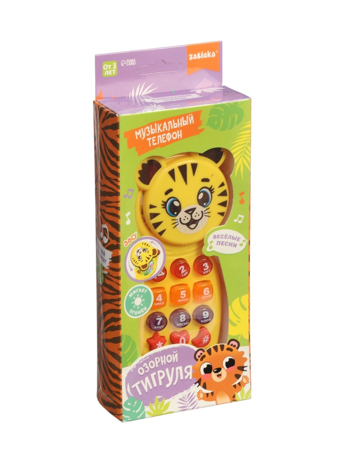 УЦЕНКА Телефон музыкальный «Тигруля», звуковые и световые эффекты - Фото 1