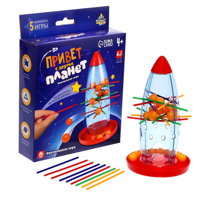 УЦЕНКА Настольная игра на логику и ловкость «Привет с других планет» - Фото 1