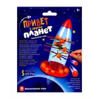 УЦЕНКА Настольная игра на логику и ловкость «Привет с других планет» - Фото 11