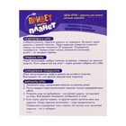 УЦЕНКА Настольная игра на логику и ловкость «Привет с других планет» - Фото 9