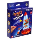 УЦЕНКА Настольная игра на логику и ловкость «Привет с других планет» - Фото 10
