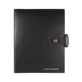 

Дневник универсальный для 1-11 класса Favourite. Black, мягкая обложка, искусственная кожа, ляссе, 80 г/м2