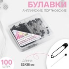 Набор булавок: портновские, английские, 32 / 35 мм, 100 шт., чёрный - Фото 1