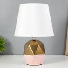 Настольная лампа "Румби" E14 40Вт золото розовый 20х20х29 см - фото 3859986