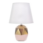 Настольная лампа «Румби» E14 40 Вт золото розовый 20×20×29 см RISALUX - Фото 8