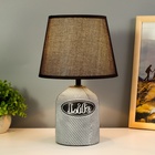 Настольная лампа с абажуром RISALUX «Бенефит», E14, 40 Вт, классическая, в спальню, на тумбочку, в гостиную, чёрный, 20×20×31 см - Фото 4