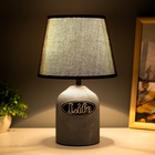 Настольная лампа с абажуром RISALUX «Бенефит», E14, 40 Вт, классическая, в спальню, на тумбочку, в гостиную, чёрный, 20×20×31 см - Фото 5