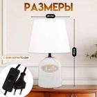 Настольная лампа с абажуром RISALUX «Бенефит», Е14 40 Вт, классическая, в спальню, на тумбочку, в гостиную, коричневый, 20×20×31 см - Фото 2