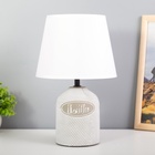 Настольная лампа с абажуром RISALUX «Бенефит», Е14 40 Вт, классическая, в спальню, на тумбочку, в гостиную, коричневый, 20×20×31 см - Фото 3