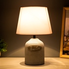 Настольная лампа с абажуром RISALUX «Бенефит», Е14 40 Вт, классическая, в спальню, на тумбочку, в гостиную, коричневый, 20×20×31 см - Фото 5