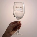 Бокал для вина «Маме нужно отдохнуть», 360 мл - фото 1076413