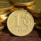 Монеты в банке «Рубль», 6 г - Фото 2
