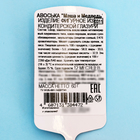 Шоколадные медали «Золотая авоська: Маша и Медведь», 6 г - Фото 4