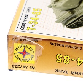 

Сборная модель «Советский танк Т-34-85» (1:72)