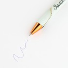 Ручка пластиковая автоматическая «Золотой учитель», шариковая 7.0 мм, синяя паста . - Фото 3