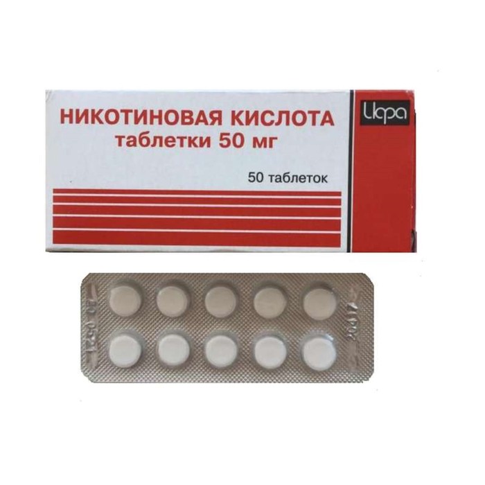 Никотиновая кислота таблетки 50 мг №50 - Фото 1