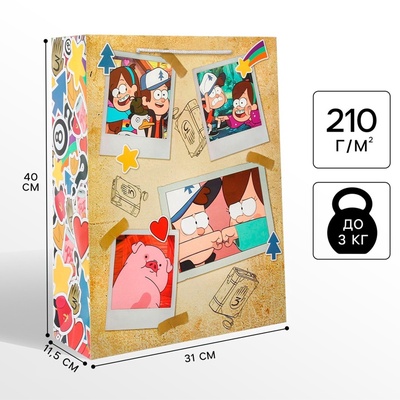 Пакет подарочный «Друзья», 31 × 40 × 11.5 см