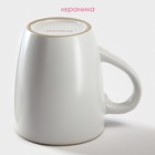 Кружка Доляна «Ваниль», 350 мл, керамика, белая - Фото 3