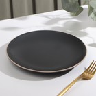 Тарелка керамическая десертная Доляна «Ваниль», d=19,5 см, цвет чёрный - фото 4630617
