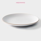 Тарелка керамическая десертная Доляна «Ваниль», d=19,5 см, цвет белый - Фото 2