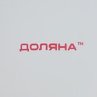 Десертная тарелка Доляна «Ваниль», d=19.5 см, керамика, белая - Фото 5