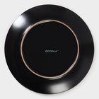 Тарелка Доляна «Ваниль», d=27 см, керамика, чёрная - Фото 4