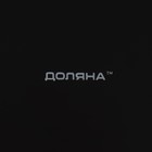 Тарелка Доляна «Ваниль», d=27 см, керамика, чёрная - Фото 5