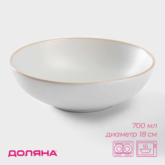 Миска Доляна «Ваниль», 700 мл, d=18 см, керамика, белая - Фото 1