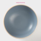 Миска Доляна «Ваниль», 700 мл, d=18 см, керамика, голубая - Фото 2