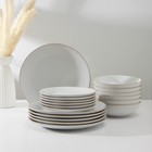 Набор тарелок керамических Доляна «Ваниль», 18 предметов: 6 тарелок d=19 см, 6 тарелок d=27 см, 6 мисок d=19 см, цвет белый - фото 319551560