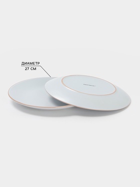 Тарелки Доляна «Ваниль», 18 предметов: 6 тарелок d=19 см, 6 тарелок d=27 см, 6 мисок d=19 см, керамика, белые