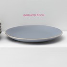 Набор тарелок Доляна «Ваниль», 18 предметов: 6 тарелок d=19 см, 6 тарелок d=27 см, 6 мисок d=19 см, керамика, голубой - Фото 2