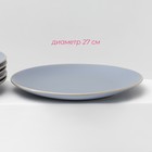 Набор тарелок Доляна «Ваниль», 18 предметов: 6 тарелок d=19 см, 6 тарелок d=27 см, 6 мисок d=19 см, керамика, голубой - Фото 6