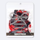 Шнурки для обуви, пара, плоские, двусторонние, 8 мм, 120 см, цвет чёрный/красный - Фото 7