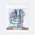 Шнурки для обуви, пара, плоские, двусторонние, 8 мм, 120 см, лавандовые/мятные - Фото 7