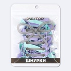 Шнурки для обуви, пара, плоские, двусторонние, 8 мм, 120 см, лавандовые/мятные - Фото 8