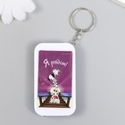 Фонарик брелок для ключей на кольце «Пёсики-далматинцы: Я рядом!», 6.5×3.5×1 см, МИКС - Фото 1