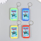 Фонарик брелок для ключей на кольце «Пёс-пилот: Первым делом самолёты», 6.5×3.5×1 см, МИКС - Фото 1