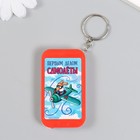 Фонарик брелок для ключей на кольце «Пёс-пилот: Первым делом самолёты», 6.5×3.5×1 см, МИКС - Фото 2