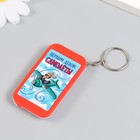 Фонарик брелок для ключей на кольце «Пёс-пилот: Первым делом самолёты», 6.5×3.5×1 см, МИКС - Фото 3