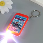 Фонарик брелок для ключей на кольце «Пёс-пилот: Первым делом самолёты», 6.5×3.5×1 см, МИКС - Фото 5