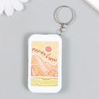 Фонарик брелок для ключей на кольце «Природа: Махнём в горы», 6.5×3.5×1 см, МИКС - Фото 1