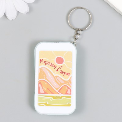 Фонарик брелок для ключей на кольце «Природа: Махнём в горы», 6.5×3.5×1 см, МИКС