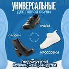 Стельки для обуви, универсальные, влаговпитывающие, р-р RU до 42 (р-р Пр-ля до 44), 27 см, пара, цвет голубой - Фото 3