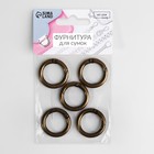 Кольцо-карабин, d=20/28 мм, толщина - 4 мм, 5 шт., цвет бронзовый - Фото 4