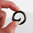 Кольцо-карабин, d=20/28 мм, толщина - 4 мм, 5 шт., цвет чёрный никель - Фото 3