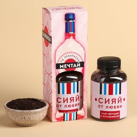 Чай чёрный подарочный «Мечтай», вкус: клубника, 50 г.