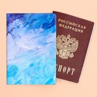 Обложка для паспорта «Яркость красок», ПВХ. - Фото 2
